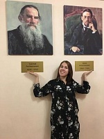 Красилова Любовь Владимировна