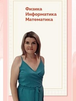 Кулинич Екатерина Петровна